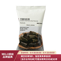 MUJI 無印良品 无印良品 MUJI  肉脯海苔卷 30g