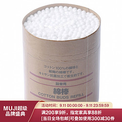 MUJI 無印良品 无印良品（MUJI） 无印良品 MUJI 替换用棉棒 白色