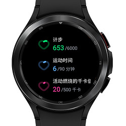 SAMSUNG 三星 Galaxy Watch4 Classic智能手表 LTE版 46mm
