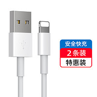 倍克贝克 苹果apple适用于安卓数据线高速usb通用充电器线快充typec华为小米oppo 2条装