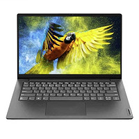 Lenovo 联想 笔记本电脑 旗舰酷睿i5 14/15.6air轻薄本高性能商用办公学生设计手提本 定制 酷睿i5 8G内存 512G固态