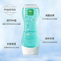 PHJAPAN 女性私处护理液 150ml