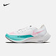  PLUS会员：NIKE 耐克 ZOOMX VAPORFLY NEXT%2 CU4111 男子跑步鞋　