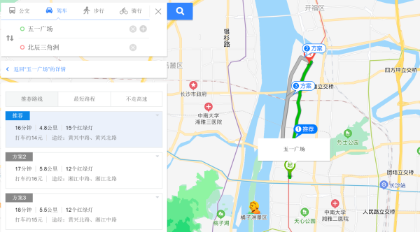 新开业!IC的平替性价比居然如此之高!长沙北辰国荟酒店 高级房2晚(免费升级豪华江景房)含早餐