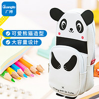 GuangBo 广博 大容量铅笔袋学生文具袋收纳袋萌宠熊猫 HBD02358 开学教师节