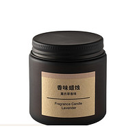 MUJI 無印良品 香味蜡烛 薰衣草香味 85g