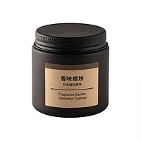 MUJI 無印良品 香味蜡烛 日本扁柏香味 85g