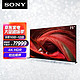 SONY 索尼 XR-75X95J 液晶电视 75英寸 4K
