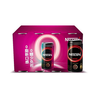 Nestlé 雀巢 咖啡(Nescafe) 即饮咖啡 醇享黑咖啡 咖啡饮料210ml*8罐
