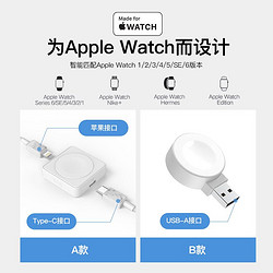 ifory 安福瑞 iFory iwatch充电器原装便携无线充底座适用于苹果手表se/1-6代