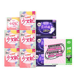 kotex 高洁丝 少女肌日夜丝薄绵柔75片＋20片卫生巾姨妈巾