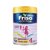 Friso 美素佳儿 荷兰原装进口 港版金装 美素佳儿(Friso) 儿童成长配方奶粉 900克/罐 4段900g