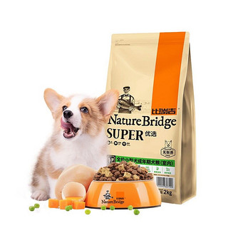 Nature Bridge 比瑞吉 优选系列 菊花枸杞子室内小型犬成犬狗粮 2kg