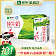 MENGNIU 蒙牛 旗舰店纯牛奶PURE MILK250ml*16盒*2提