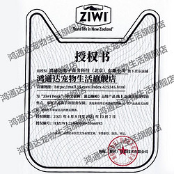 ZIWI 滋益巅峰 ZiwiPeak巅峰狗粮新西兰进口风干狗粮 牛肉4kg