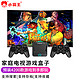 小霸王 D103游戏机电视家用 高清4K输出 迷你游戏盒子