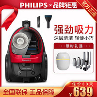 PHILIPS 飞利浦 卧式吸尘器大功率家用强劲吸力高效过滤无尘袋FC9588/81吸尘器FC8760升级款