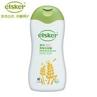 elsker 嗳呵 婴儿洗发沐浴 260ml