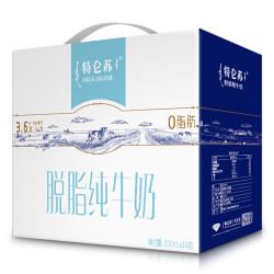 MENGNIU 蒙牛 特仑苏脱脂纯牛奶 250ml×16 礼盒装