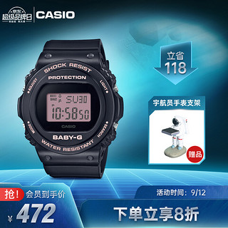 CASIO 卡西欧 BABY-G BGD-570 时尚女表 复古运动防水手表 BGD-570-1BPR-200米防水