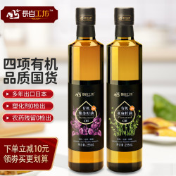 长白工坊紫苏籽油亚麻籽油苏子油255ml2组合装送宝宝儿童电子食谱