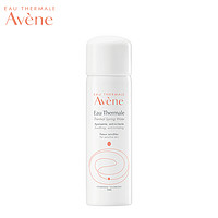 Avene 雅漾 保湿补水喷雾 舒泉调理喷雾 50ml（微瑕未拆封）