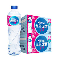 88VIP：Nestlé 雀巢 优活纯净水饮用水  550ml*48瓶