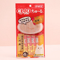 INABA 伊纳宝 猫零食 啾噜系列流质猫条 鲣鱼全猫用湿粮单包(14g*4条)