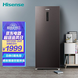 Hisense 海信 159升家用立式冰柜 无霜母婴母乳冷柜 一级能效电脑控温侧开门冷冻柜BD-159WVUT