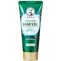 Mentholatum 曼秀雷敦 护手霜 50ml