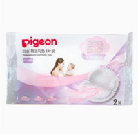 Pigeon 贝亲 防溢乳垫8片