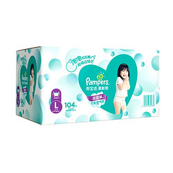 Pampers 帮宝适 清新帮系列 婴儿拉拉裤 L104片