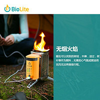 BioLite CampStove 户外徒步露营轻量便携无烟燃烧可充电柴火炉2+ CSC0200