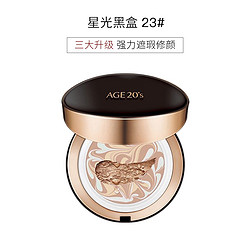 AEKYUNG 爱敬 age20s 爱敬三色拉花气垫粉底膏bb霜新款14g*2 精华保湿遮瑕控油