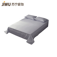 JIWU 苏宁极物 300根亲肤水洗棉全棉贡缎床单纯棉单件双人被单被罩