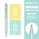 M&G 晨光 J6003 拼拼乐字母笔 0.5mm 单支装