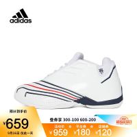 促销活动:京东 adidas官方旗舰店 运动超级品类日来袭!