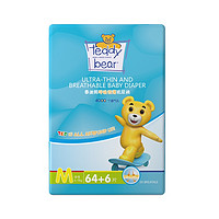 88VIP：泰迪熊 呼吸特薄系列 婴儿纸尿裤 M70片