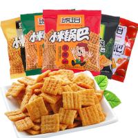 琥珀 小米锅巴 800g （混合口味 25g*32袋）