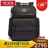 TUMI 途明 Alpha 3男士双肩包 商务休闲旅行电脑背包男包 黑色/02603580D3 现货速达