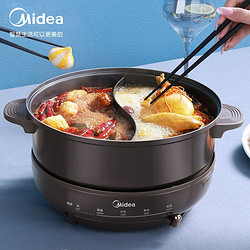 Midea 美的 多功能锅电火锅电煮热锅家用多用途4L大容量煎烤电炒锅智能断电分体鸳鸯不粘锅DY26P402