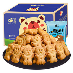 零趣 小熊字饼干整箱小包装手指饼儿童网红休闲零食品好吃的散装多口味