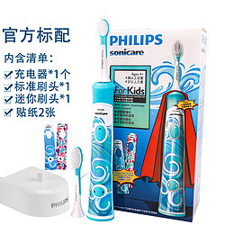 PHILIPS 飞利浦 HX6312 儿童电动牙刷