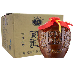 咸亨 绍兴产黄酒 手工酿造 雕皇十年陈酿 半甜型 2.5L*4坛 整箱装