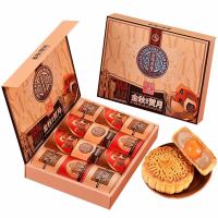 金尊 金秋贺月4味12饼 800g