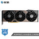  GALAXY 影驰 GeForce RTX3080 黑将 OC[FG] N卡/电竞专业游戏显卡　