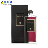 黑卡会员：SERGE LUTENS 芦丹氏 火之洗礼 女士香水EDP 50ml