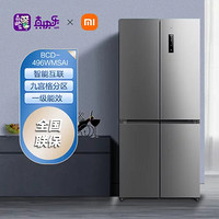 MI 小米 米家 小米出品 496L 十字对开门冰箱 支持小爱 大容量 风冷无霜 变频节能 APP远程控制 智能冰箱 BCD-496WMSA