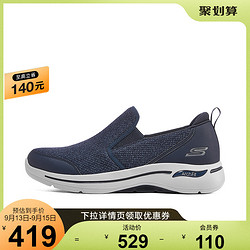 SKECHERS 斯凯奇 Skechers斯凯奇秋季休闲健步鞋男网面透气减震厚底一脚蹬懒人鞋子