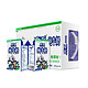 Europe-Asia 欧亚 高原全脂纯牛奶250g*16盒绿色食品认证早餐整箱